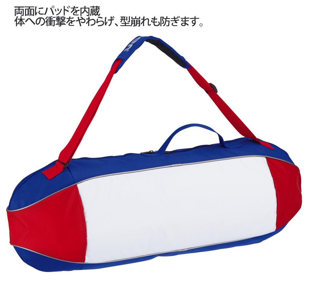 Molten Basketball (for 3 Basketballs) EB0053