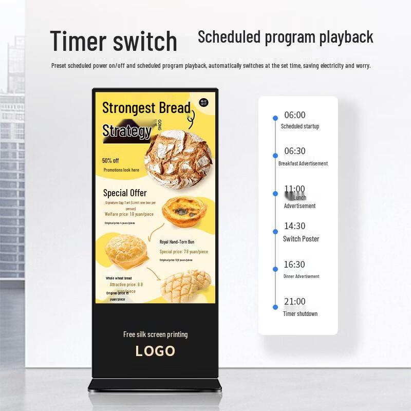 SANGENIU 65-inch Vertical Non-Touch Advertising Display CN plug (adapter included)