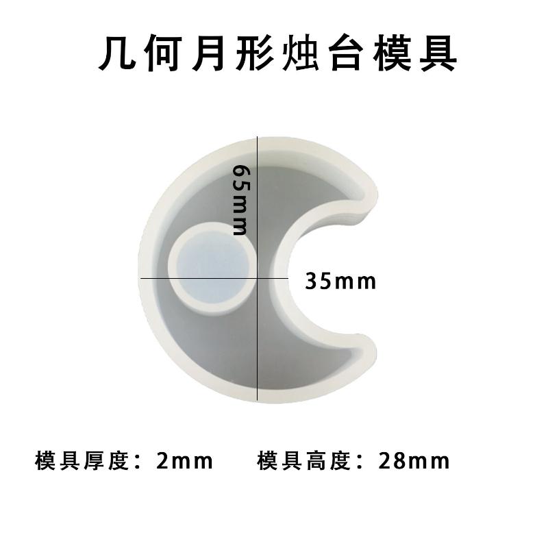 

DIY Epoxy Resin Love Moon Star Candlestick Candle Mold Mirror 3D Heart Candle Holder Silicone Mold For Resin Jewelry Making