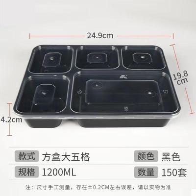 Miling Disposable Multi-Compartment Plastic Lunch Box