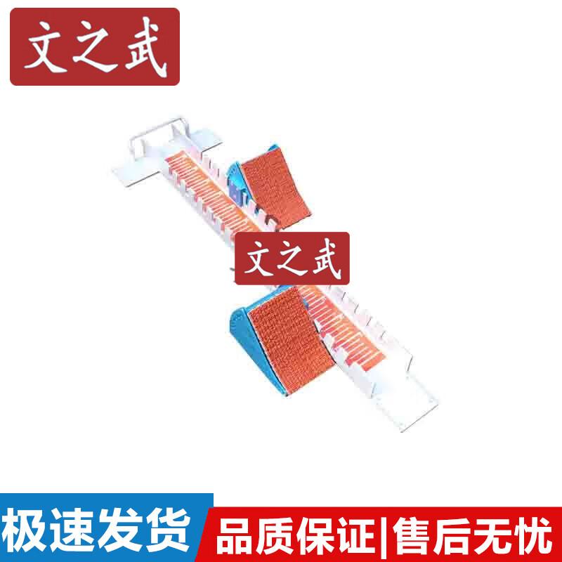 Wen Zhi Wu Aluminum Alloy Track & Field Starting Blocks
