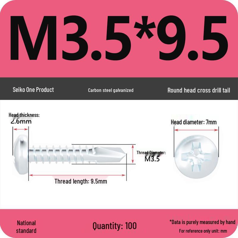 National Standard Hardened Galvanized Phillips Pan Head Self-Drilling Self-Tapping Swallowtail Thread Metal Screws