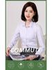Women's Long Sleeve Professional White Stretch Shirt for College Students and Teachers