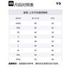 Y-3 Sport Uniform Coach Shirt Jacket IN8703