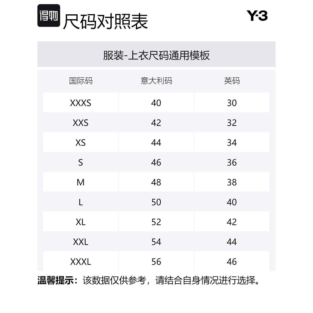Y-3 Sport Uniform Coach Shirt Jacket IN8703