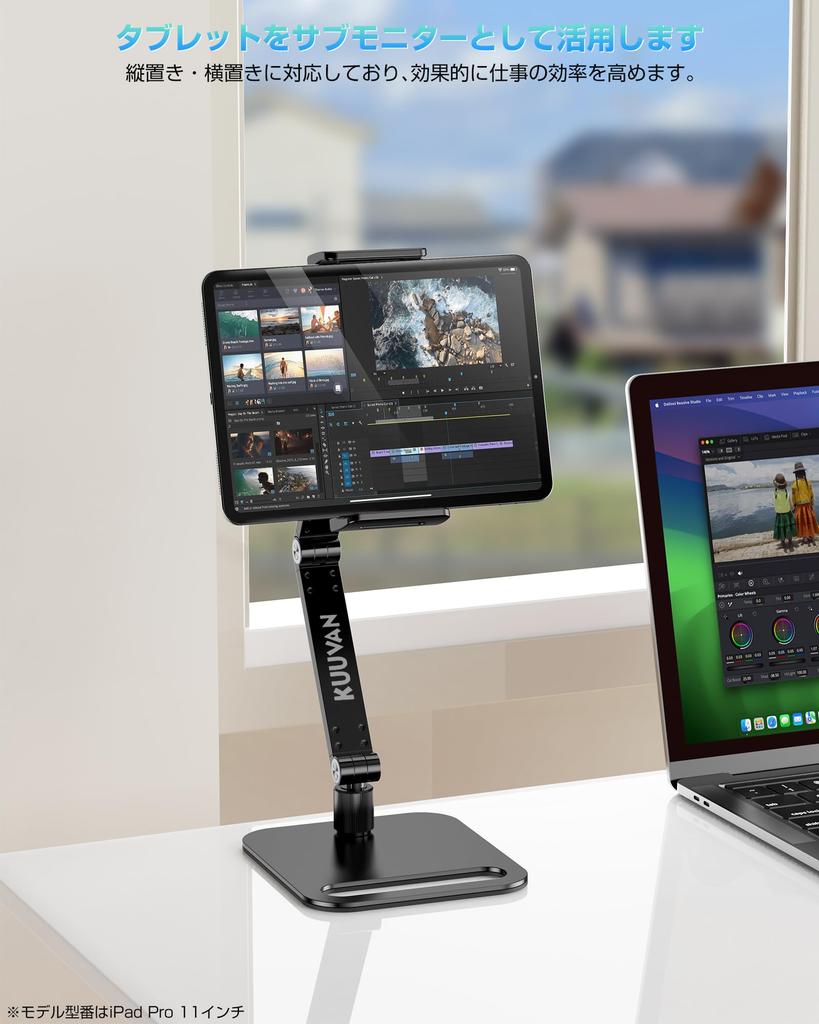 KUUVAN Tablet Stolik iPad Wykonany Z Kompatybilny Z Nośnością Metalu Widok Z Góry Nieskończoności Kompatybilny Z Mobilnym Czarnym Stojakiem, Ramię, Aluminium,