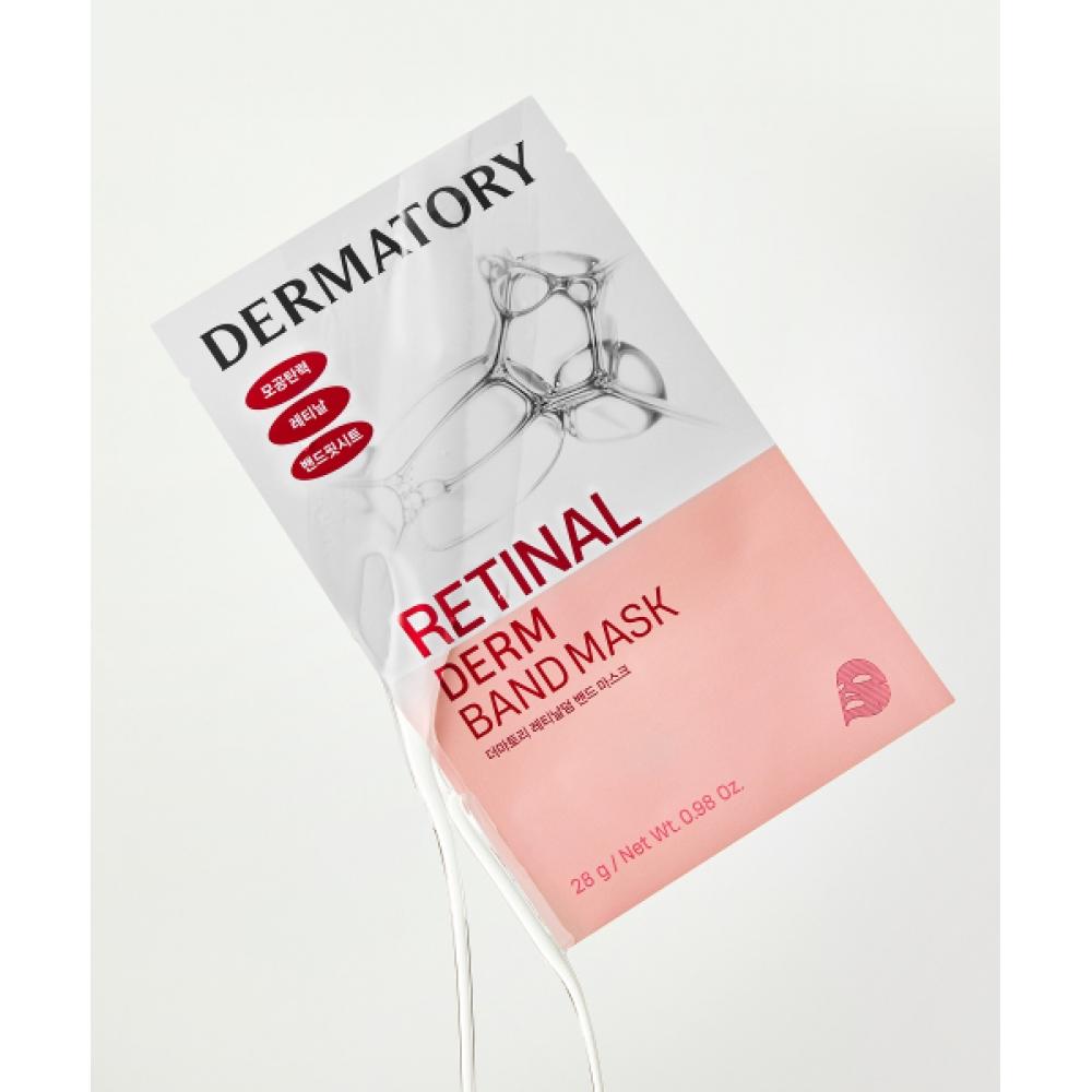 Dermatory [5 Pack] Retinalderm Band Mask  24ad FREE