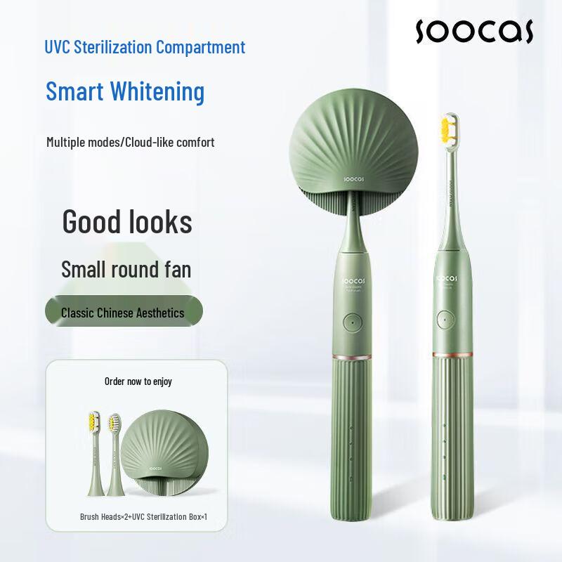 

Soocas D2 Sonic Electric Toothbrush