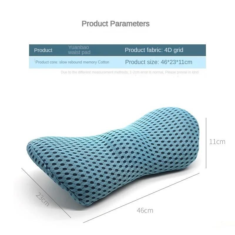 Breathable Memory Cushion Interior Accessories Bed Sleeping Pillow Car Seat Waist Pillow Lumbar Support Pillow Foam Car Cushion