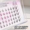 Nreain - Fox Eye Natural Cluster False Eyelashes
