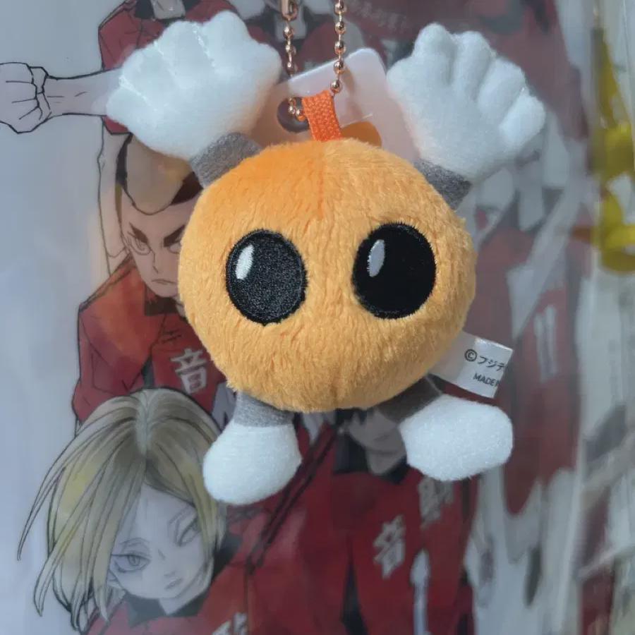 

Babo-chan Haikyu Japanese Volleyball Mascot Doll