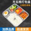 Einweg-Quadratische Meal Prep Behälter mit 5 Fächern und Deckeln, 1000ml, 15 Sets