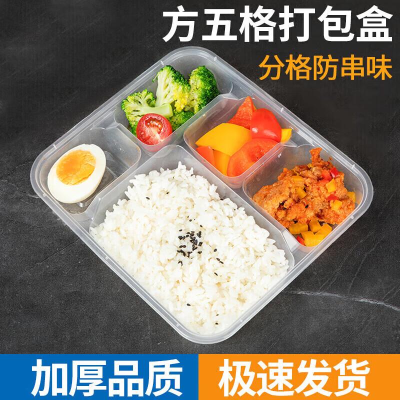 Disposable 5-Compartment Square Meal Prep Containers with Lids, 1000ml, 150 Sets