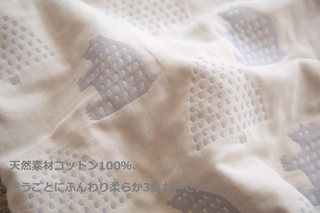 farska Triple Gauze 2-Way Duvet Cover (Morinokuma Sky Gray) FLAGSHIP LINE 746183