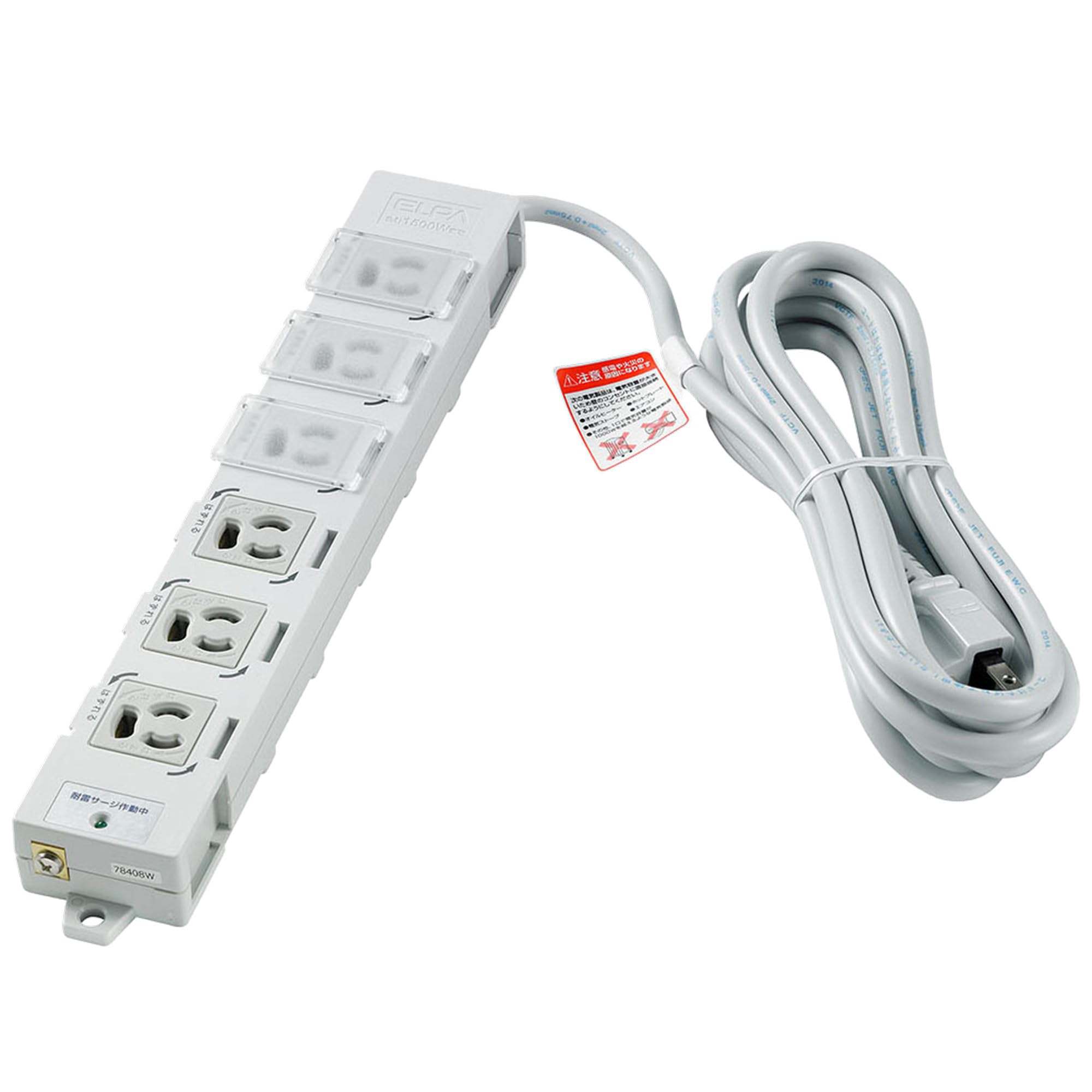 

ELPA Office Power Strip, Lightning Guard, 3m Extension Cord with Cover, 6 Outlets, Magnetic, Pull-Out Protection, OAT-JPC63SB