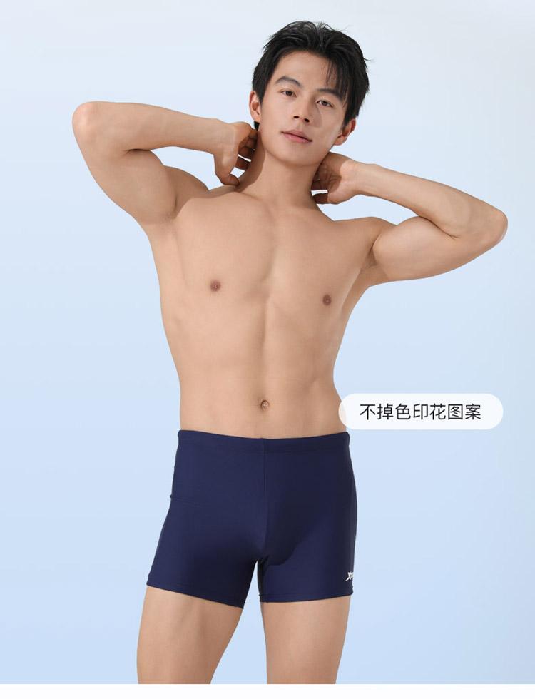 XTEP Men's Comfortable Flat Angle Three-Part Swimming Shorts