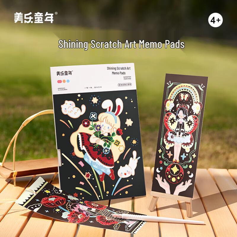 Meile Childhood Kids Scratch Art Memo Pad