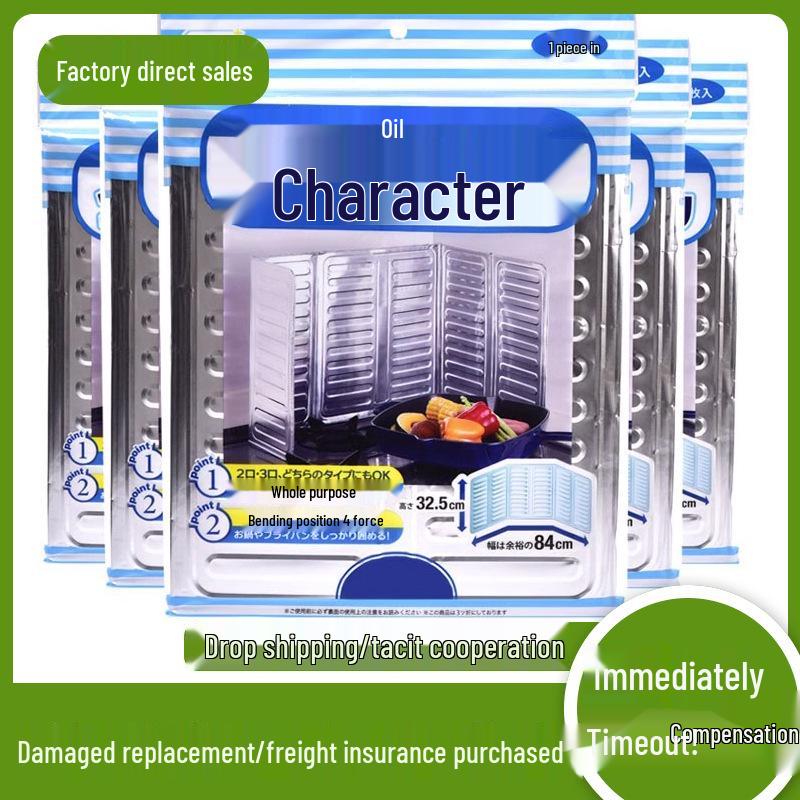 Aluminum Foil Gas Stove Splash Guard: Heat-Resistant, Anti-Splatter Shield for Kitchen