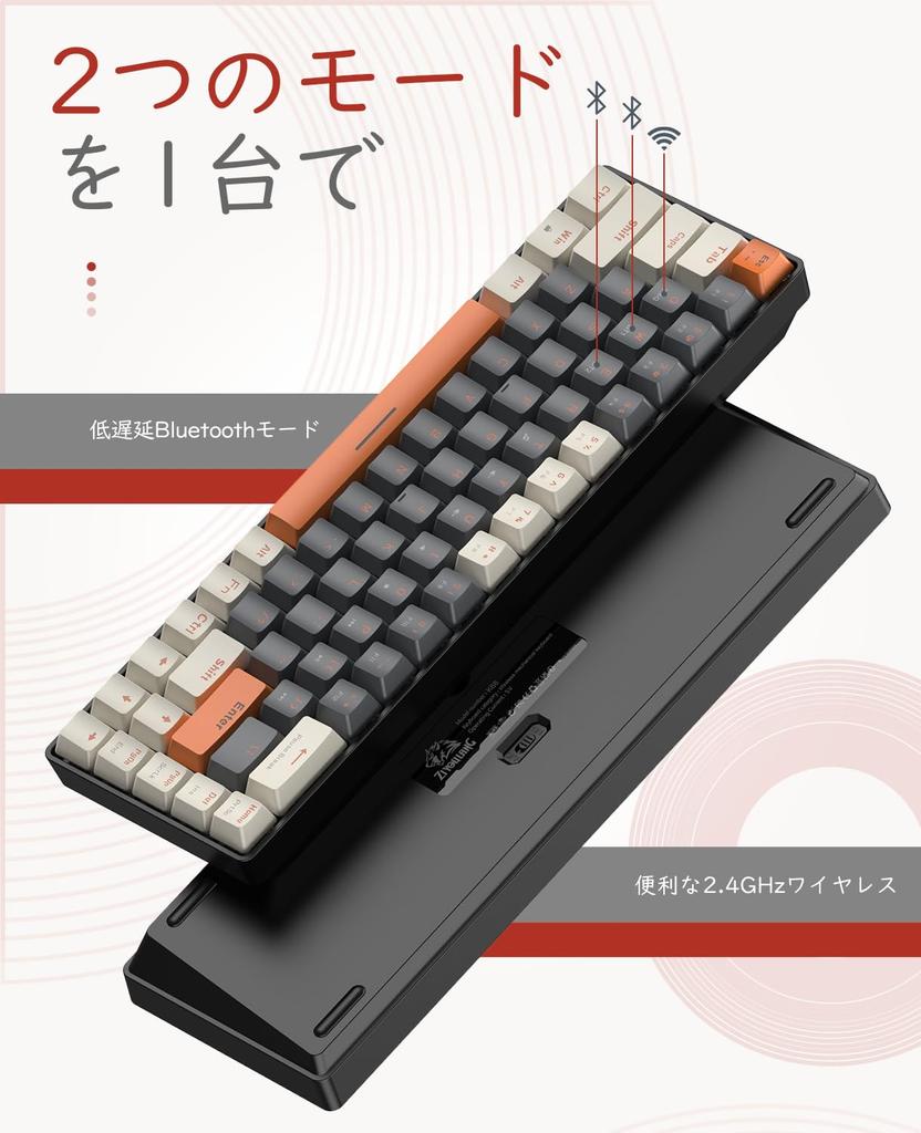 x ZIYOU LANG Bluetooth Wireless Gaming K68 Red Switch USB Compatible with and for Remote Japanese Manual Technical Standards Conformity Certification
