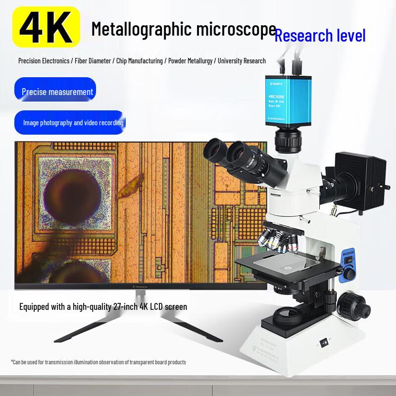 GAOPIN 1000x HD Metallurgical Microscope with 4K/2K Electronic Camera