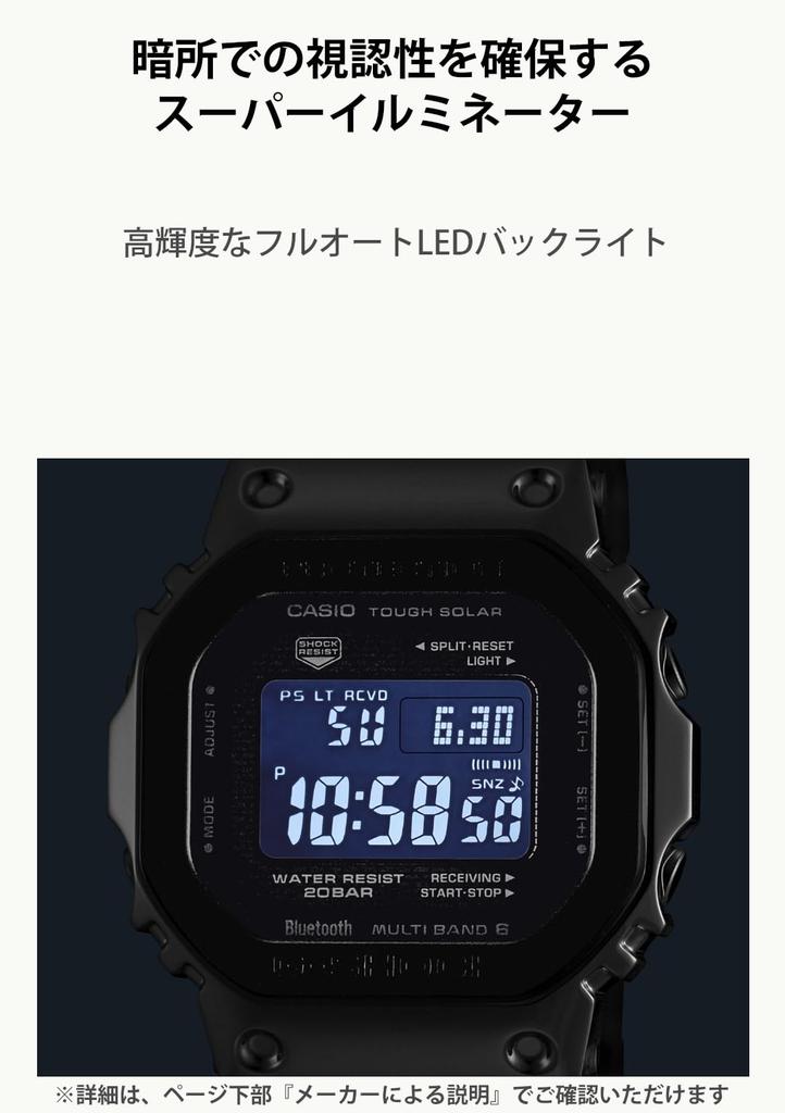 Casio Horloge Volledig Zonne-energie Zwart Zilver G-Shock Heren GMW-B5000BT-1JF, Metaal, Bluetooth, Radiogestuurd, Aangedreven, Lunette,