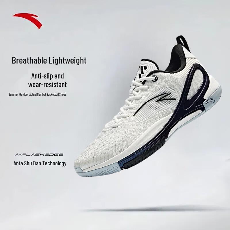 ANTA Klay Thompson Splash 7 TEAM Men s Low-Top Basketball Shoes 11
