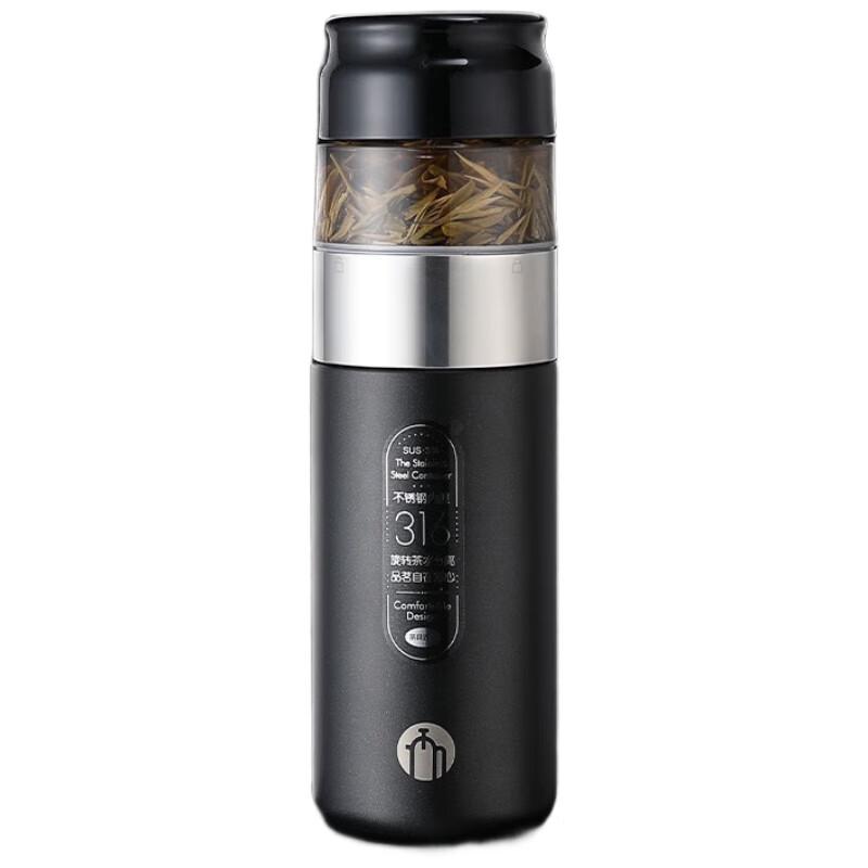 Fuguan Tea Infuser Thermos