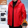 Delhui Men's 3-in-1 Outdoor Windproof Hooded Jacket