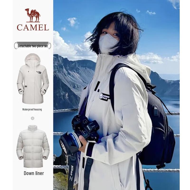 CAMEL Unisex 3-in-1 Down Jacket L