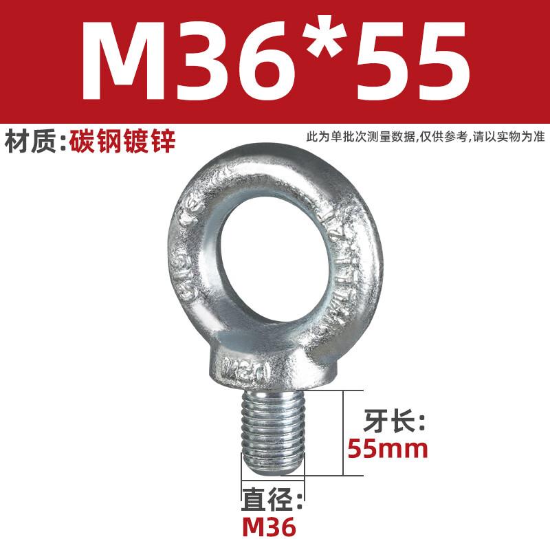 

M36 Outdoor Galvanized Lifting Eye Bolt