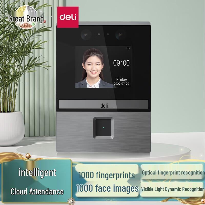 Deli Smart Face & Fingerprint Attendance Machine