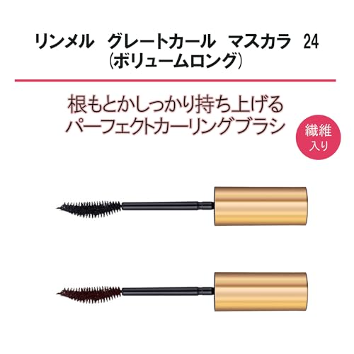 Rimmel Great Curl Mascara 24 (Band lang) #002 8ml