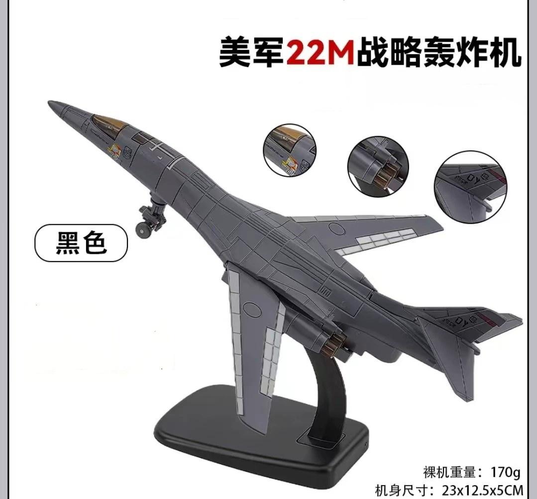 Souvenir Toys Airplane US M22/WZ-10 Helicopter/French Rafale Aircraft Scale Fighter Collection Diecast Metal Alloy Plane