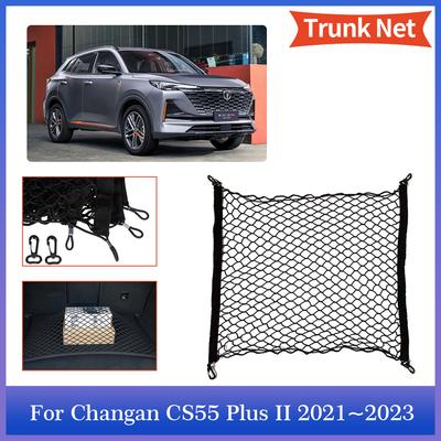 Síť do kufru auta pro Changan CS55 Plus II 2024 2024 2024 Zadní nákladová síť Elastické kapsy Háčky Uskladnění Uklízení Interiérové doplňky