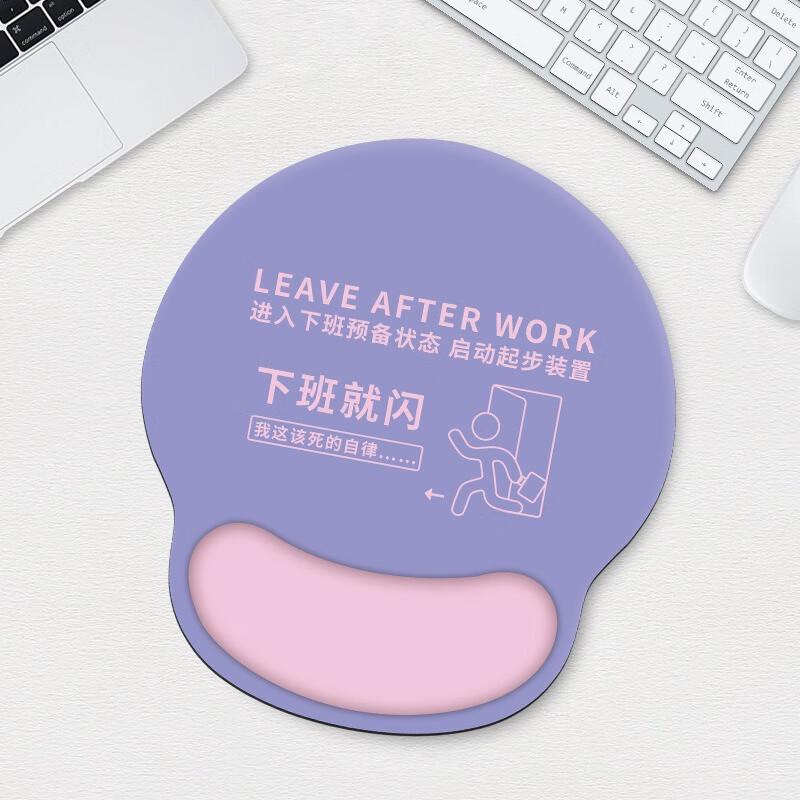 Fumaide Ergonomic Wrist Rest Mouse Pad Set