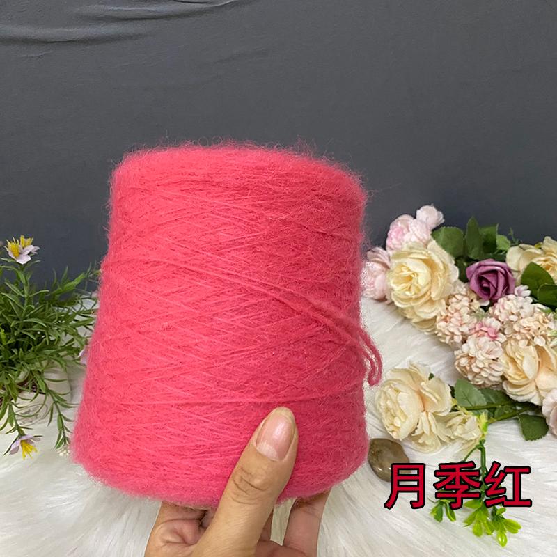 Hand Knitted Hollow Cashmere Spray Yarn Soft Fluffy Woolen Thread for Scarf Sweater Hat DIY Handmade Knitting Material