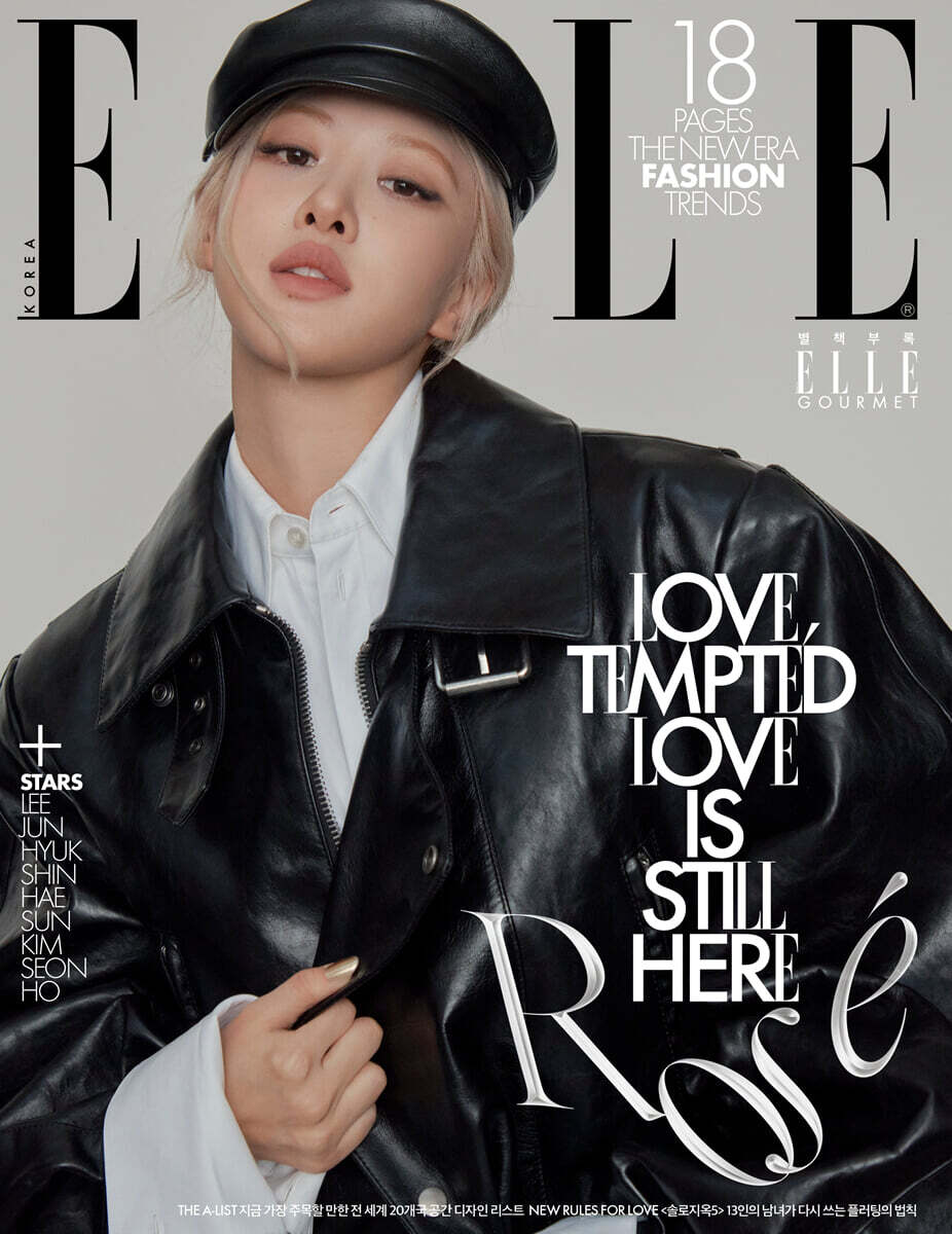 Журнал ELLE 2026.02 (Покрытие : Блэкпинк Роуз) A Version