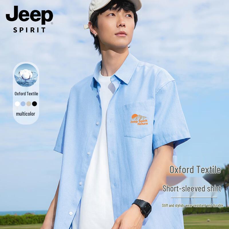 Мужская повседневная оксфордская рубашка с коротким рукавом JEEP SPIRIT XL