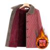 Winter Nerz Fleece Jacke Fleece Verdickt Damen Thermotop Alte Dame Baumwollgepolsterter Mantel
