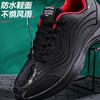 Men's Shoes Autumn and Winter Black Leather Sneakers Waterproof and Non-slip Casual Running Travel Shoes Lightweight Soft Sole Versatile