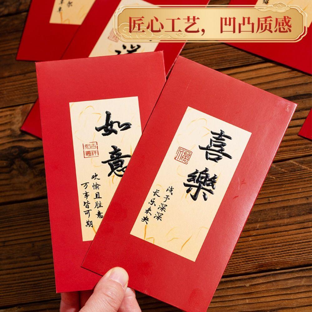 6PCS Chinese Style New Year Red Envelope Red Pocket Money Pocket  Chinese New Year