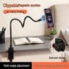 Magnetic Desktop Phone Holder: Adjustable Stand for Live Streaming, Drama Viewing, Online Classes, Spiral Bedside Support