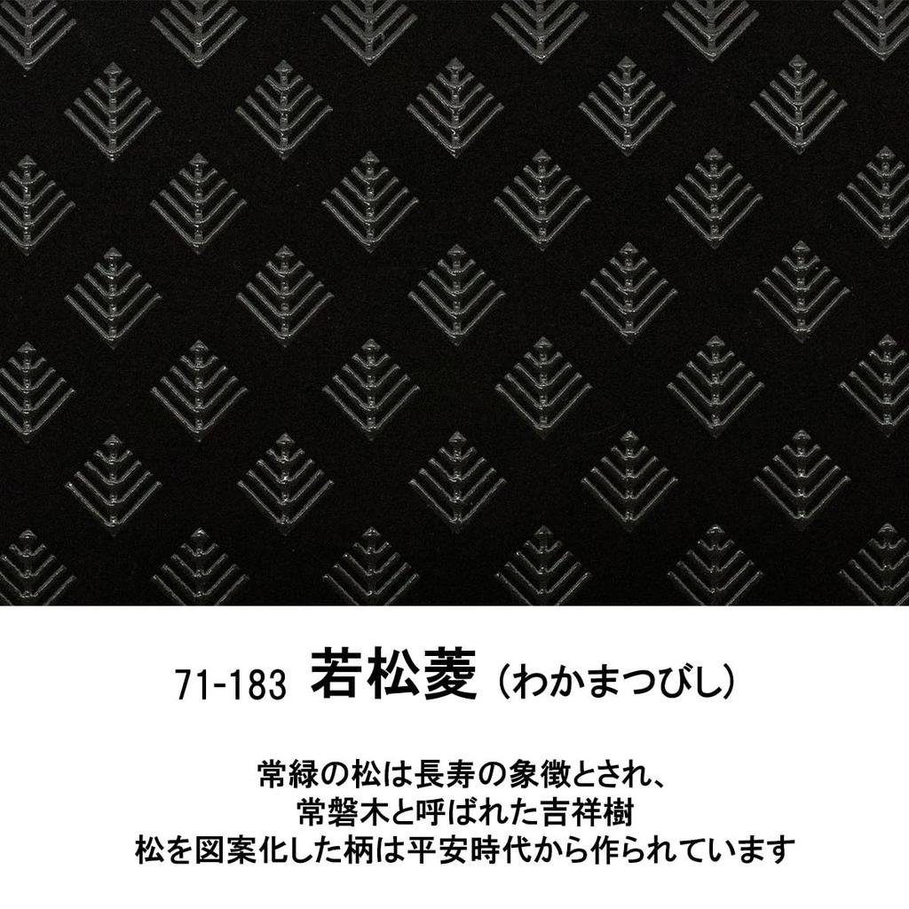 Inden Bifold Wallet with Bill Compartment and Coin Deerskin Leather 2006 Black with Gray Wakamatsu Diamond [Inden-ya] Purse, No. ([71-183] Lacquer,