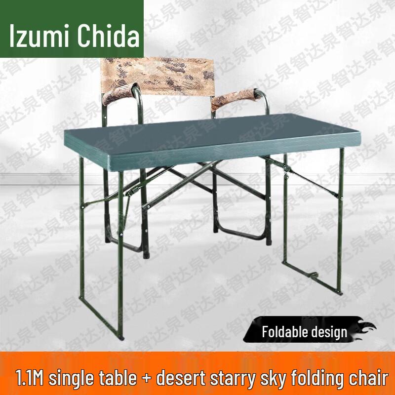 Portable Field Training Table & Accessories