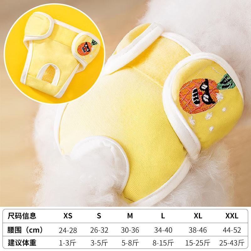 

Adjustable Female Dog Sanitary Pants, Leak-Proof Underwear with Cute Prints, for Small to Medium Dogs, Indoor & Outdoor Use XS: Waist 21-32cm
