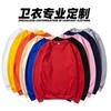 Unisex Cotton Blend Hoodie With Fleece Lining Solid Color Long Sleeve Sweatshirt Running Gym Hiking Winter