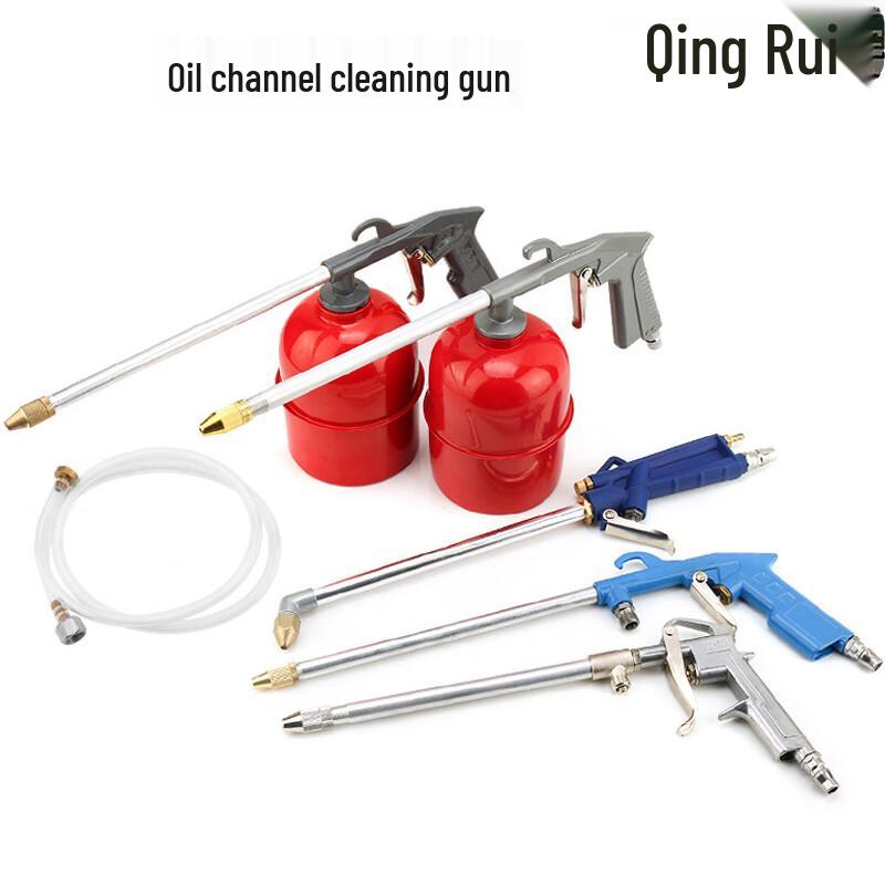 High-Pressure Pneumatic Oil Cleaning Gun