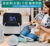 Générateur d'oxygène 1L pour animaux de compagnie Silencieux avec 40 dB de fonctionnement Fonctionnement continu pour plus de 72 oxygène de 1 à 7 Loi sur la sécurité des appareils et des matériaux PSE