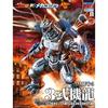 Aoshima Bunka Kyozai (AOSHIMA) Godzilla x Mechagodzilla MFS-3 Type 3 Dragon Total Height Approx. ...