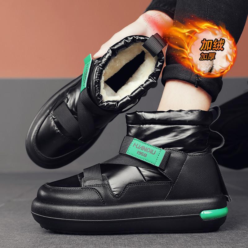 Global Outdoor Velvet Non-slip Snow Boots HQ-LHCX487 Winter Thick-soled Cold-proof and Warm High-top Large Cotton Shoes